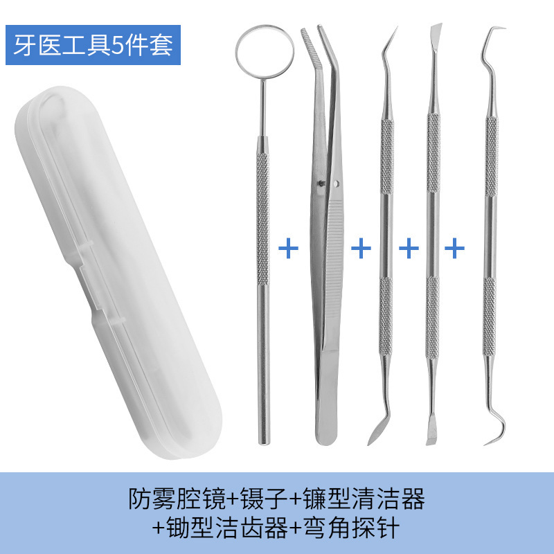 Acero inoxidable herramienta de eliminación de cálculos dentales dientes limpio conjunto oral de manchas dentales tartar luminoso espejo oral dentista