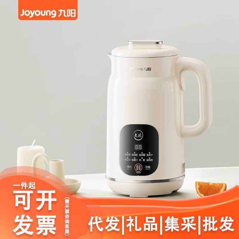 九阳豆浆机家用全自动轻音多功能小型免滤辅食料理机 DJ10X-D285|undefined