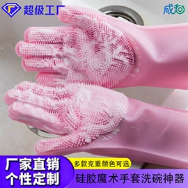 防烫手套;蛋糕模;餐垫、杯垫