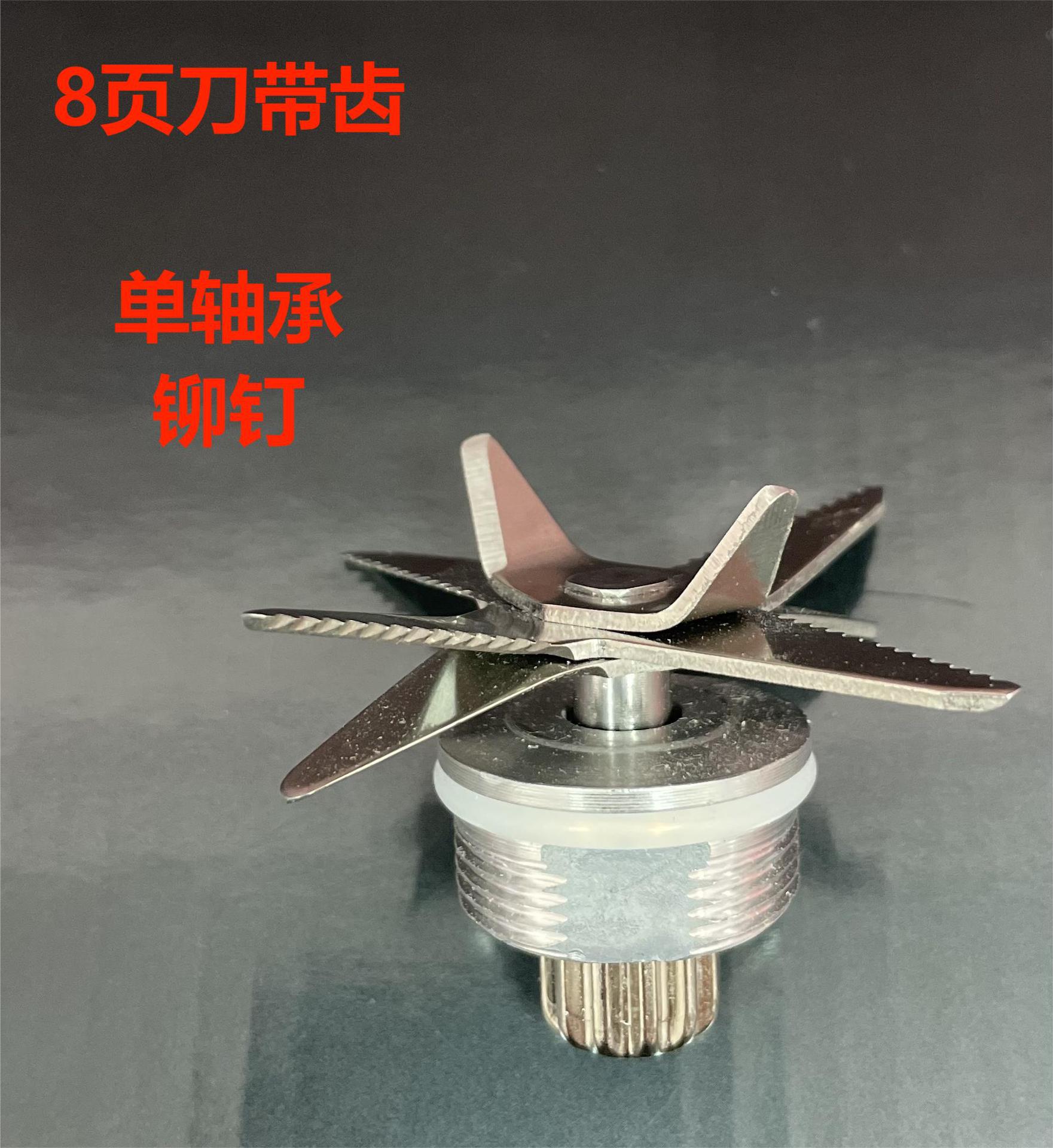  Licuadora de 2 Litros, 8 Cuchillas, para Hacer Batidos, Procesar Alimentos y Exprimir, Accesorios Universales.