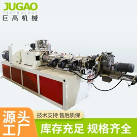 破碎机;塑机辅机;混合机