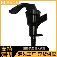 自制款直管啤酒野餐黑色塑料龙头分配直管水龙头开关