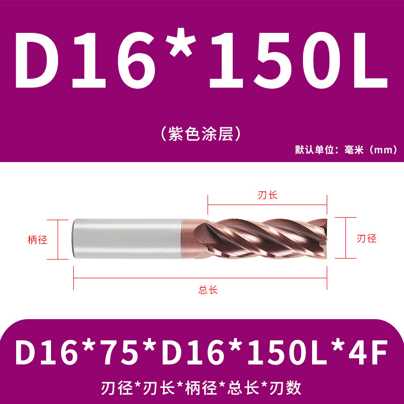 U字溝タングステン鋼フライスカッター60度ダイナミックフラットボトムカッター延長ステンレス鋼用4枚刃CNC合金エンドミル|undefined