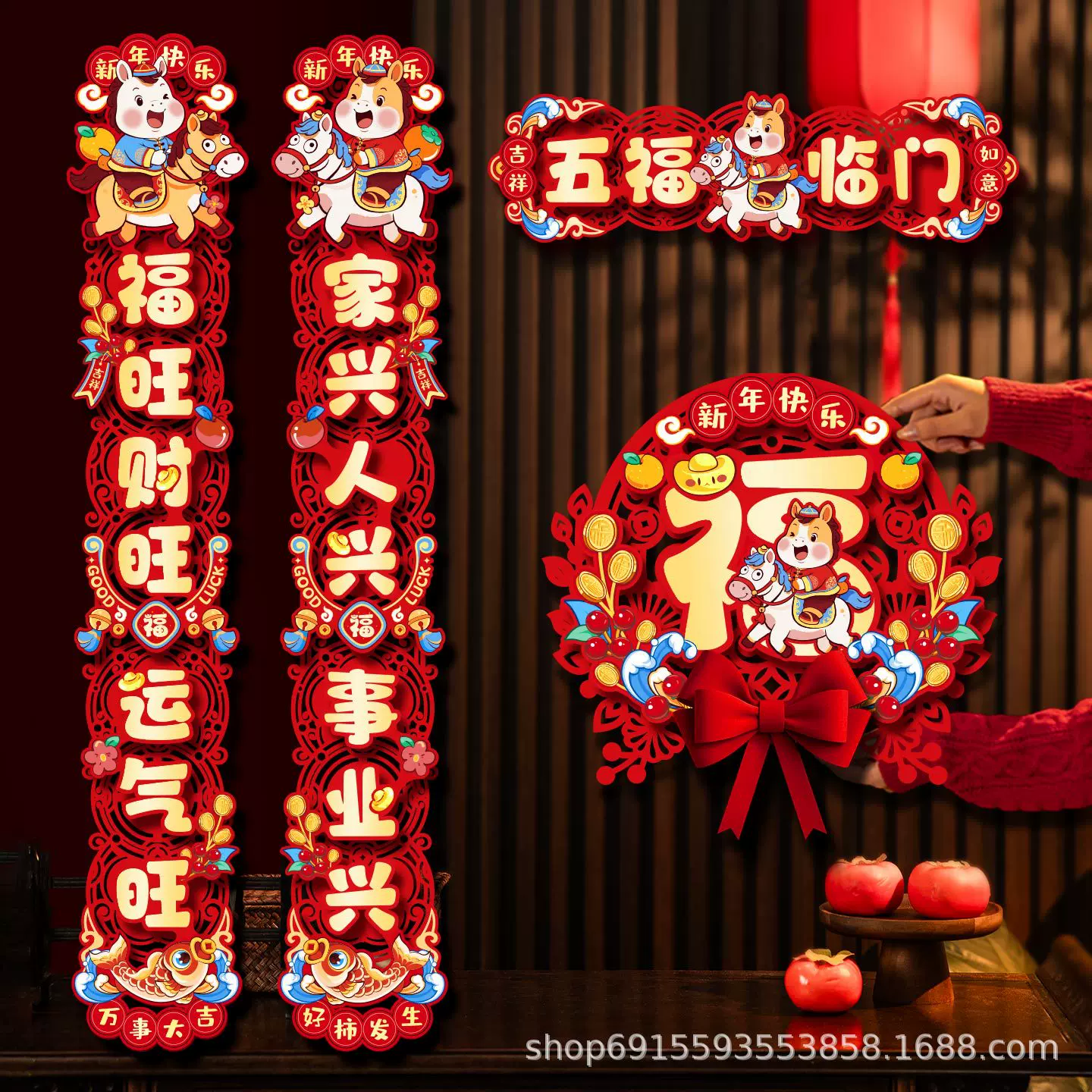 春联对联26马年新款春节过年大门摆摊新年门贴春节批货批发磁吸