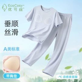 保暖套装;女士家居服;女式T恤