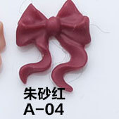 A-04 진사 레드