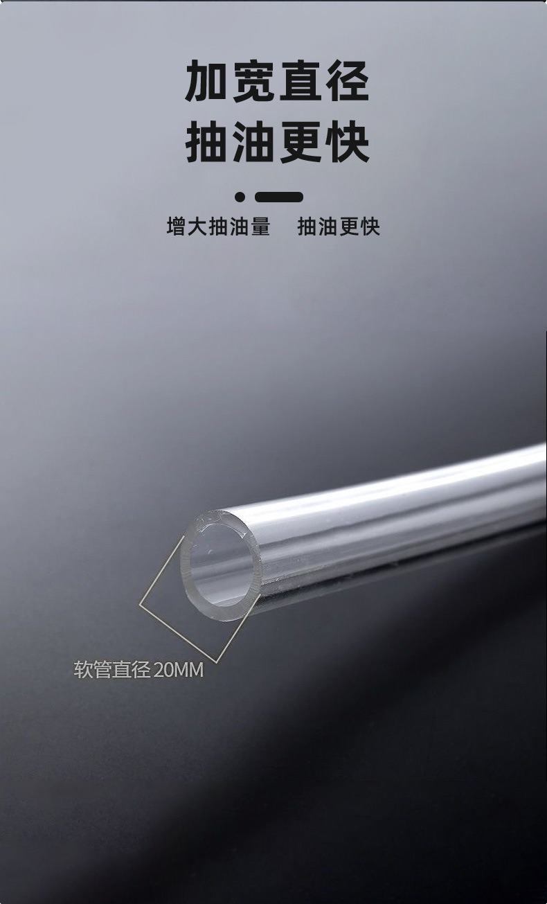 The fourth-generation oil extractor for pumping water, wine, refueling cars, and adding urea and diesel, is a manual self-priming oil extractor with high flow rate