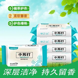 ��ƷС�K��ϴ������͸�������N�M���b12�K202g���Ì���Ů��������