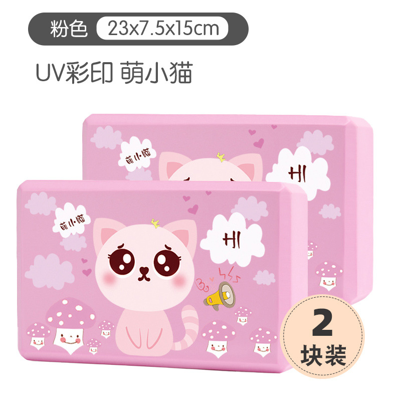 【-【-귀여운 새끼 고양이 120g (2팩)-】-】