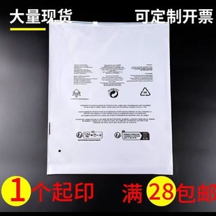 in stock frosted new version warning zipper bag cross-border Amazon pe transparent warning clothing plastic packaging bag