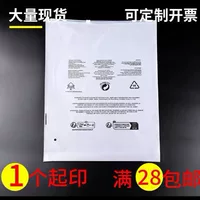 Спотовая матовая новая версия предупреждающего молнии сумка-молния трансграничная амазонка pe прозрачная предупреждающая слово пластиковая упаковка для одежды