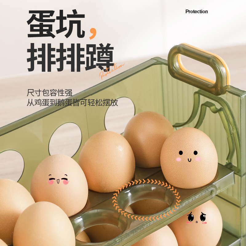 鸡蛋收纳盒冰箱侧门收纳架可翻转厨房装放蛋托保鲜盒子家用鸡蛋盒
