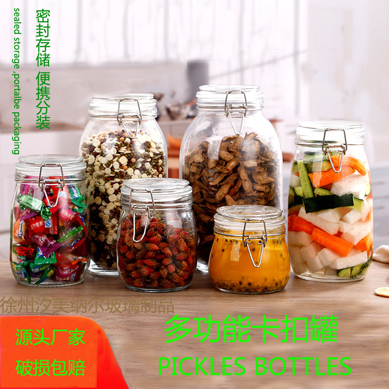 玻璃瓶圆形储物罐密封罐厨房食品五谷杂粮分装瓶收纳罐酵素瓶厂家