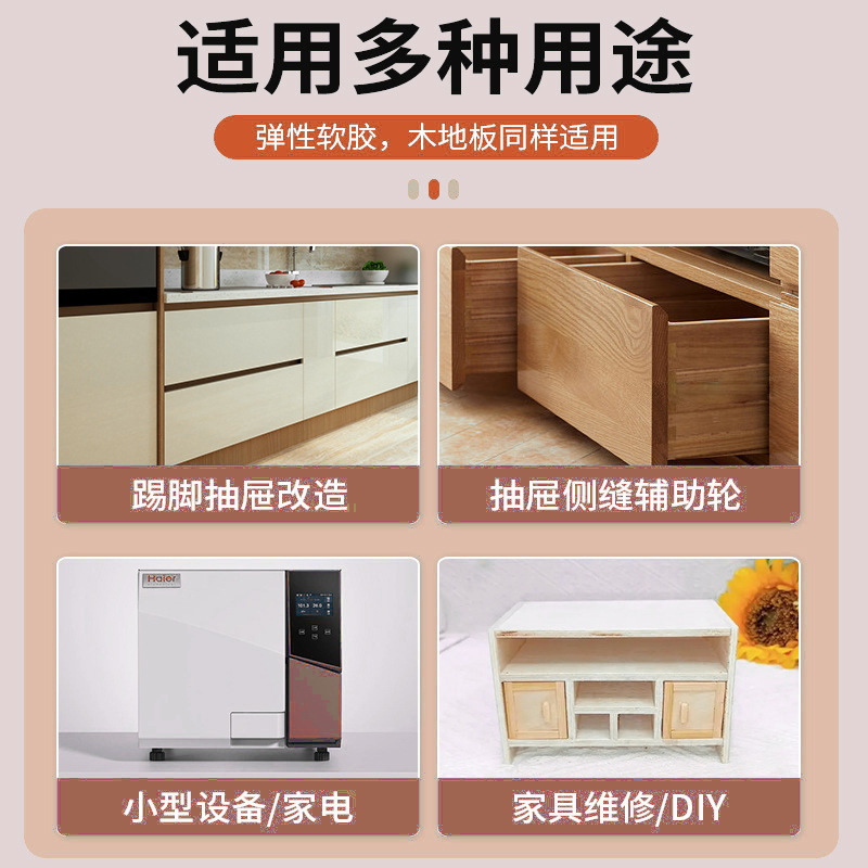 0.5寸踢脚抽屉鞋柜滑轮榻榻米定向轮微型家具万向轮滚轮橡胶轮子|undefined