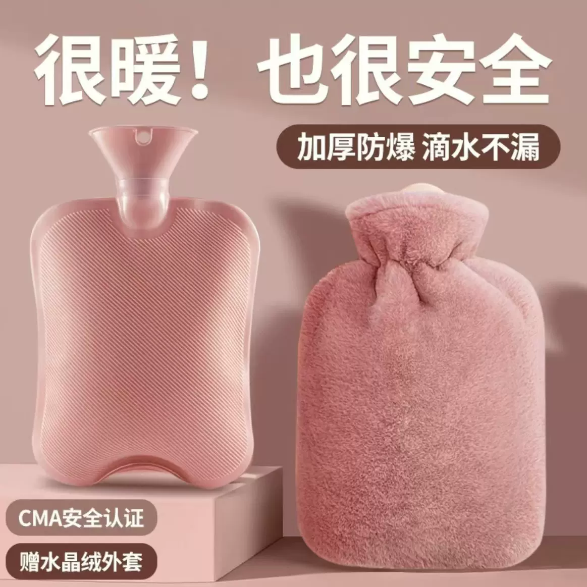 注水热水袋加厚防爆毛绒暖水袋大号随身暖手宝灌水女学生热敷暖宝