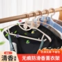 加厚防滑无痕家用衣撑