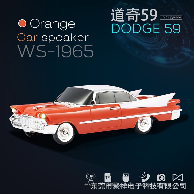 新型ws 1965ドジャースdeこぎ59 _ 車モデルbluetoothスピーカー大出力音響プレゼント外国貿易スポット|undefined