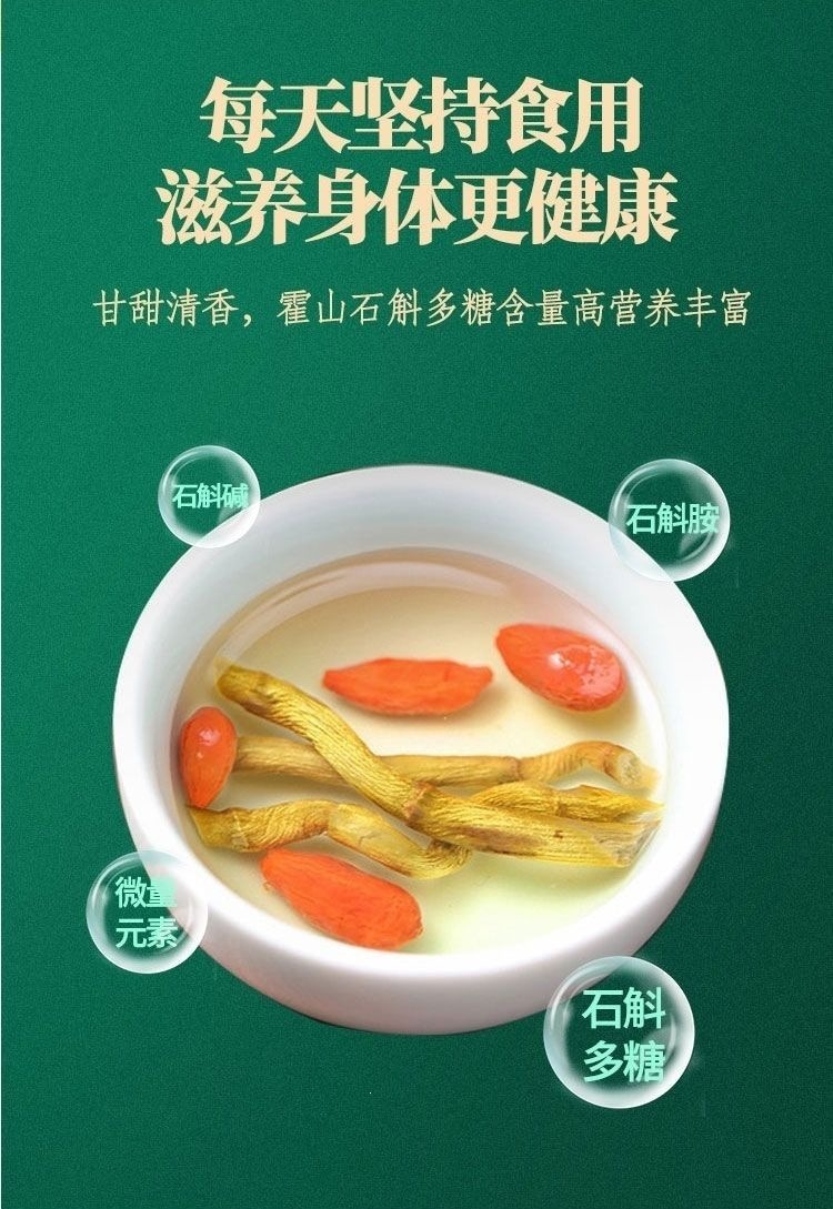 Huo Shan Tie Pi Shi Hu Dendrobium Fengdou Granules 500g Nourishing Herbal Tea Gift in use