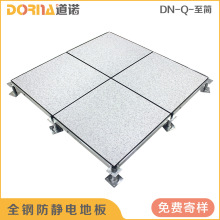   ƙCҸ߼ܼܿյذ600*600|ȫ䓷oE18