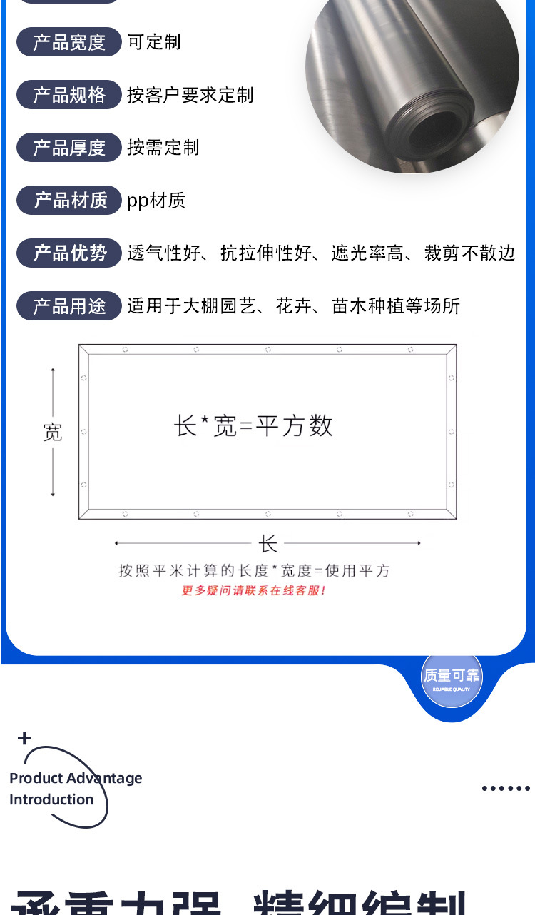 鼎固土工膜_03.jpg