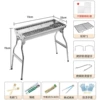 CZ-003 (steel net style) + barbecue five-piece set