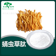 Ӽ�x����98%Ӽ�x����ȡС������ˮ���Ե;��ķ�ʳƷ��ԭ���x����