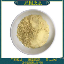 Ƥ.CAS.482-35-9Ƥ.SF؛ă