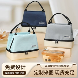 冰袋冰包;饭盒袋;猫猫包、箱