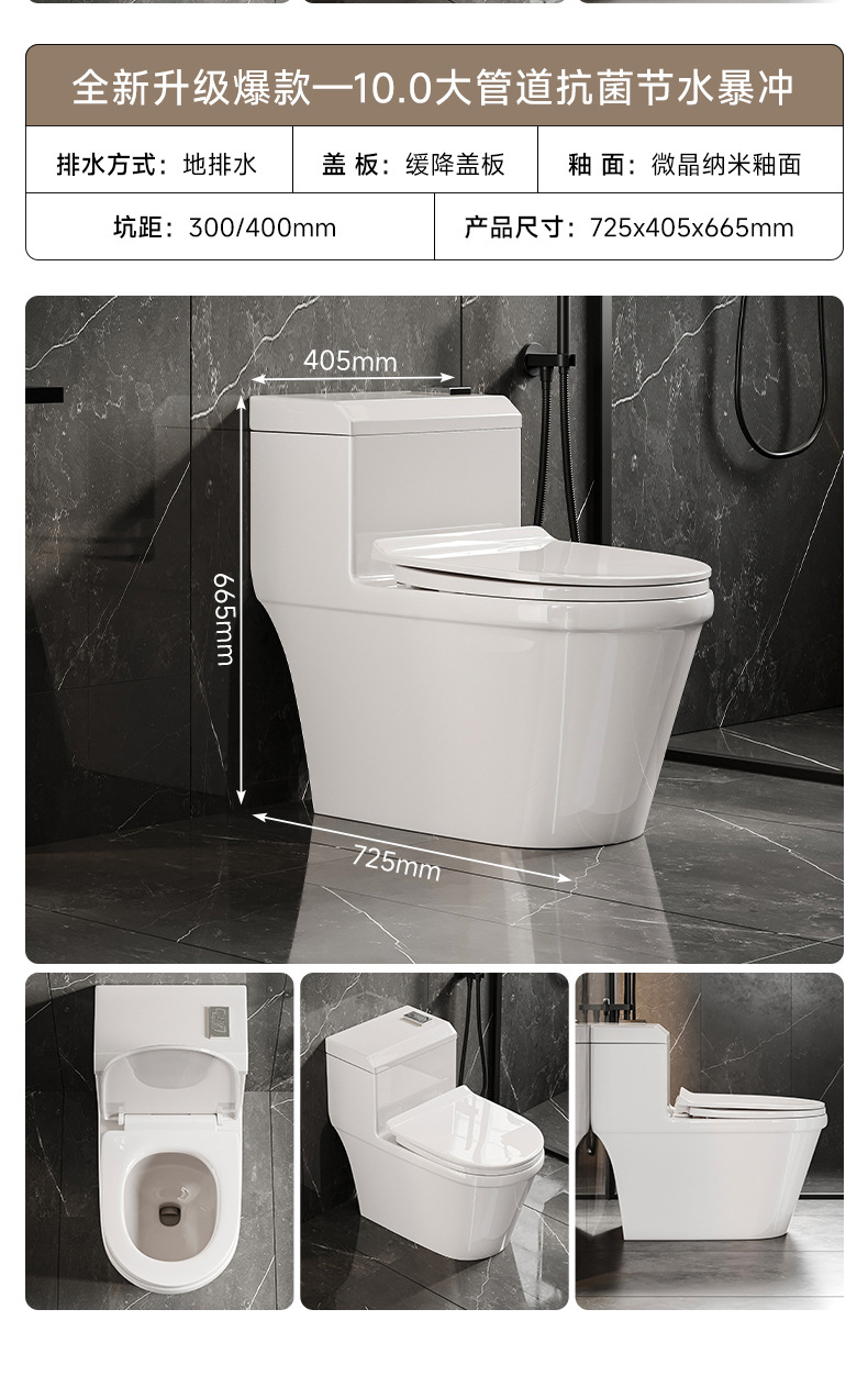 Toilet, household sitting toilet, siphonic large pipe, anti-odor and anti-splash large pipe project, ceramic seat toilet undefined