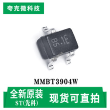 ԭ�b����MMBT3904W NPN�����Ӿ��w��оƬ �m���_�P�Ŵ���