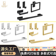跨境专供不锈钢免打孔卫浴挂件浴巾架酒店浴室五金卫浴套装五件套