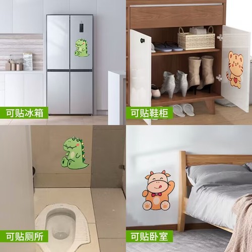 Toilet toilet deodorizing stickers self-adhesive aromatherapy stickers cartoon scented deodorizing aromatherapy deodorizing bathroom deodorizing stickers