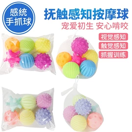 戏水玩具;婴儿手抓球;浴室玩具