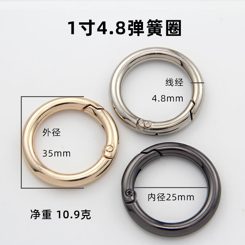 Anillo de primavera bolsa de aleación hebilla accesorios anillo abierto anillo primavera hebilla joyería equipaje ropa llavero gancho hebilla