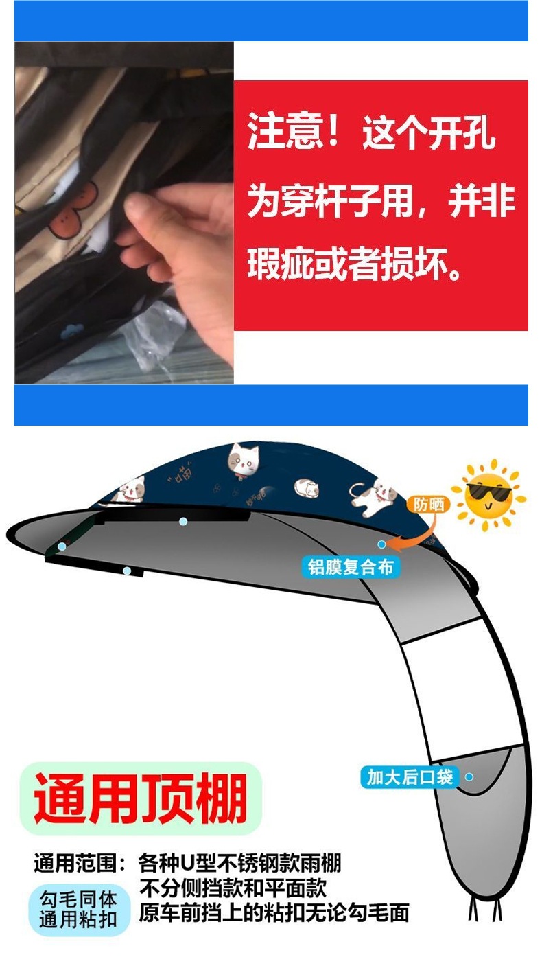 Electric vehicle rain canopy, separate roof canopy, U-shaped tube universal sun protection carport canopy fabric