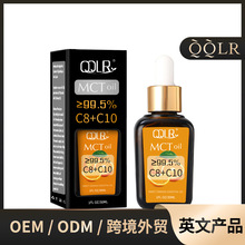 �羳mct c8+c10�沿���w�o����Ħ�o�±��񿹰�ˮ����30ml��S�l؛