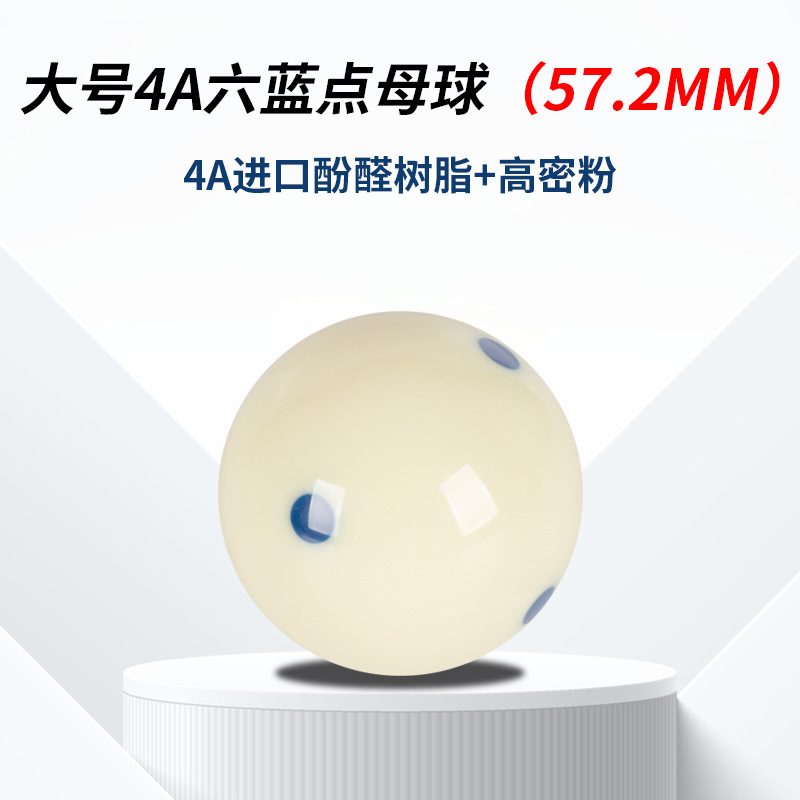 Big, 57.2mm