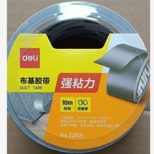 ����52001��������48mm10m���������ܷⲼ����������©��