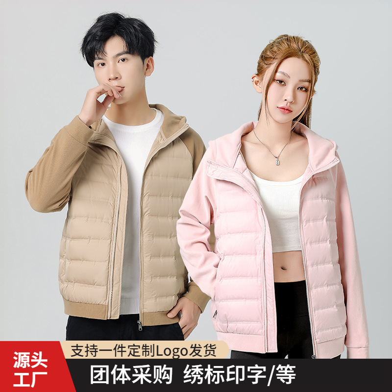 Winter Men's Lightweight Knitted Sports Couple's Hooded Jacket Down Jacket Women's Portable Fitness Yoga Jacket Winter Men's Lightweight Knitted Sports Couple's Hooded Jacket Down Jacket Women's Portable Fitness Yoga Jacket
