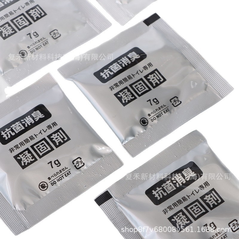 吸水树脂sap吸水粉尿液凝固剂高吸水性树脂颗粒高吸水性树脂粉末