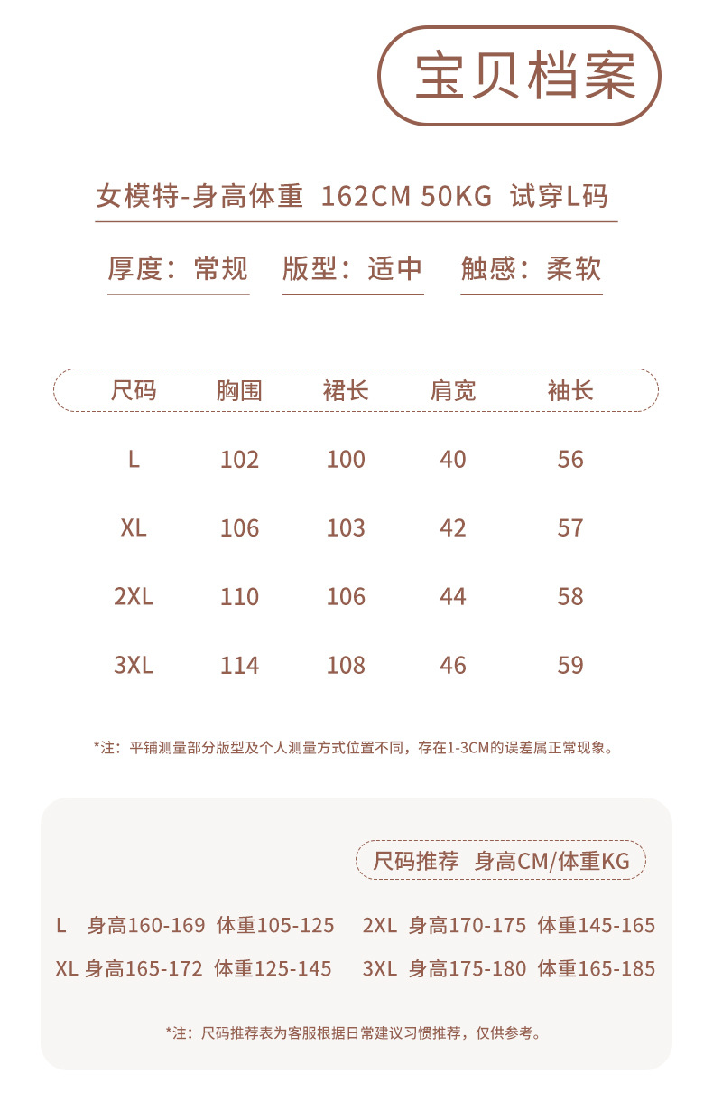 月子服-睡裙_09.jpg