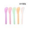 Face mask, mixing stick, tools set, wholesale