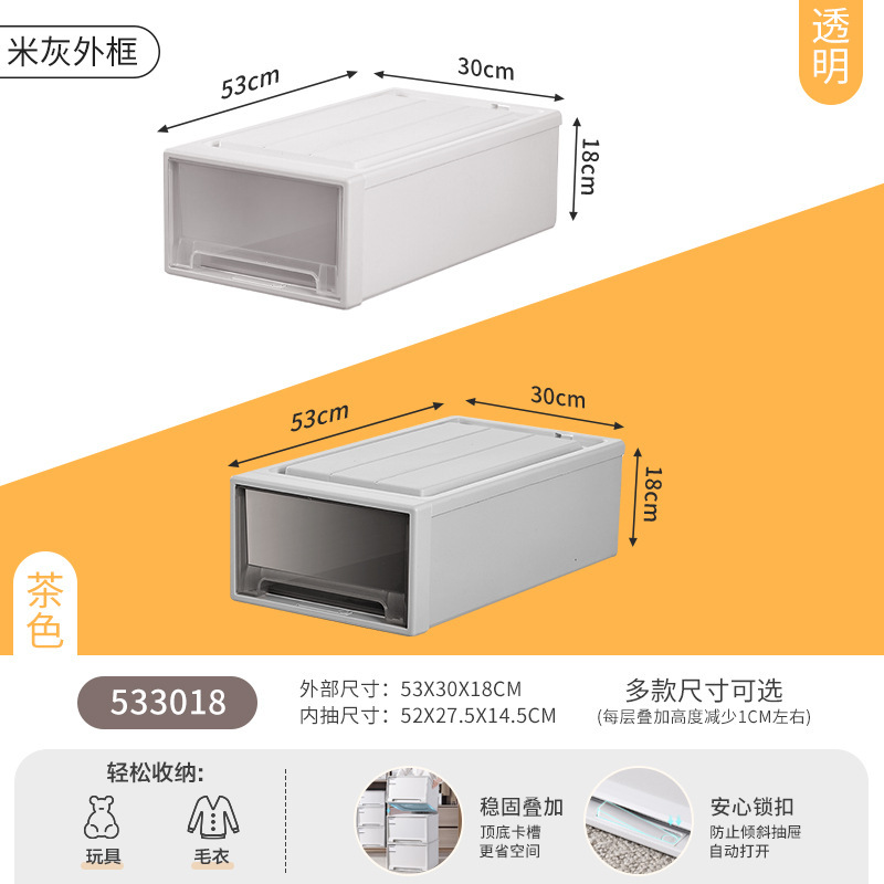 JEKO 収納ボックス引き出し型多層収納ボックスワードローブ衣類下着透明プラスチックキャビネット衣類層状アーティファクト|undefined