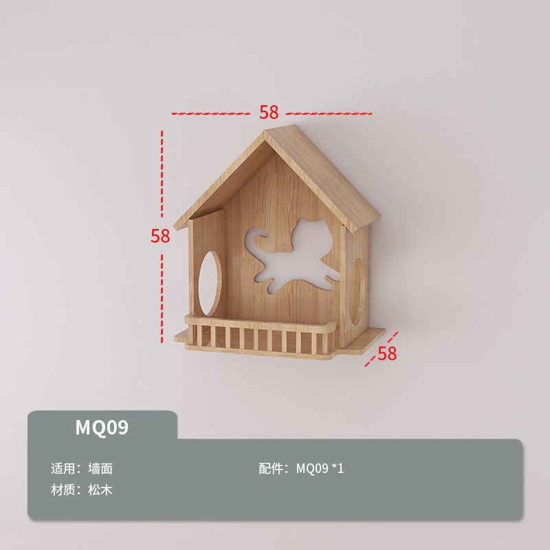 MQ09 고양이 빌라
