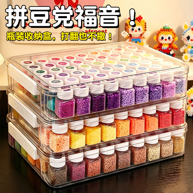 Large Capacity DIY Bead Storage Box with Lid, Small Bean Sorting Transparent Bottle, Special Display and Storage Bottle for Bead Organization Large Capacity DIY Bead Storage Box with Lid, Small Bean Sorting Transparent Bottle, Special Display and Storage Bottle for Bead Organization