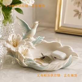 跨境新品Hummingbird Floral Catchall Tray蜂鸟花卉收纳托盘
