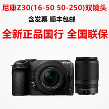 ����Z30˫ͷ�׻�������4K��Ƶ����΢�����ż���������ֱ�����z30