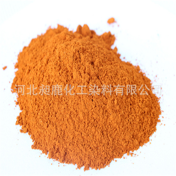 直接黄12 直接冻黄G Direct Yellow 12 样品专用链接 订货勿拍|ms