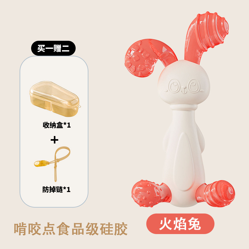 Flame Rabbit [Storage Box Anti-drop Chain]]