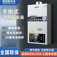 ƽ��ʽȼ���ˮ�����ܐa�عܵ���Ȼ��ƿ�bҺ�����ˮ��9���ş���